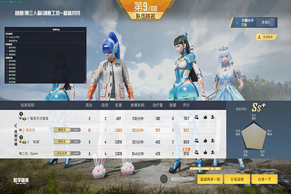 CF外挂变身救世主透视自瞄效果